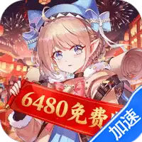 纯白和弦